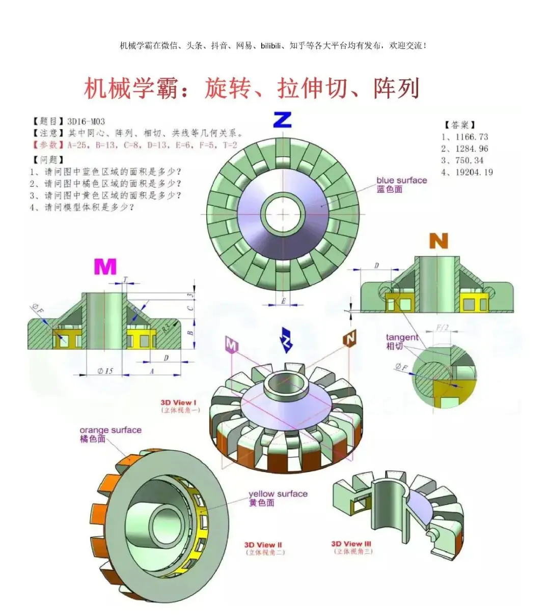 sw工程图尺寸变黄有什么影响